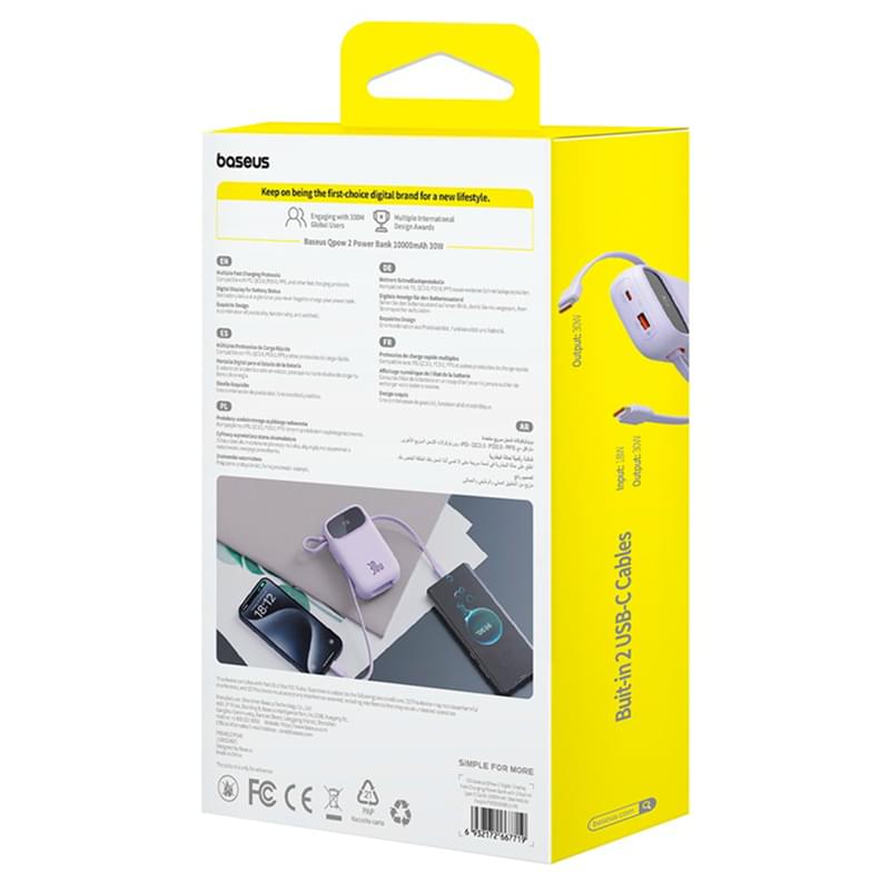 Внешний аккумулятор Baseus, QPow2 DGT 10000mAh+2 вс.каб 30W, Violet (BAS-P1005500851300) - фото #7, Technodom.kz