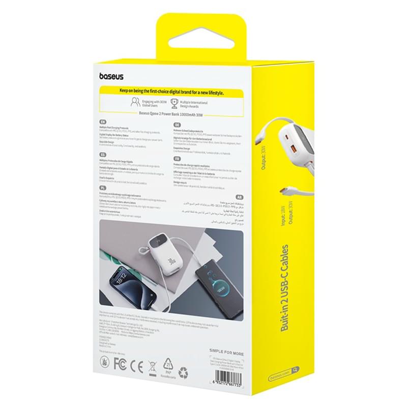 Сыртқы аккумулятор Baseus, QPow2 DGT 10000mAh+2 құбырлы кабель 30W, Ақ (BAS-P1005500821300) - фото #9, Technodom.kz
