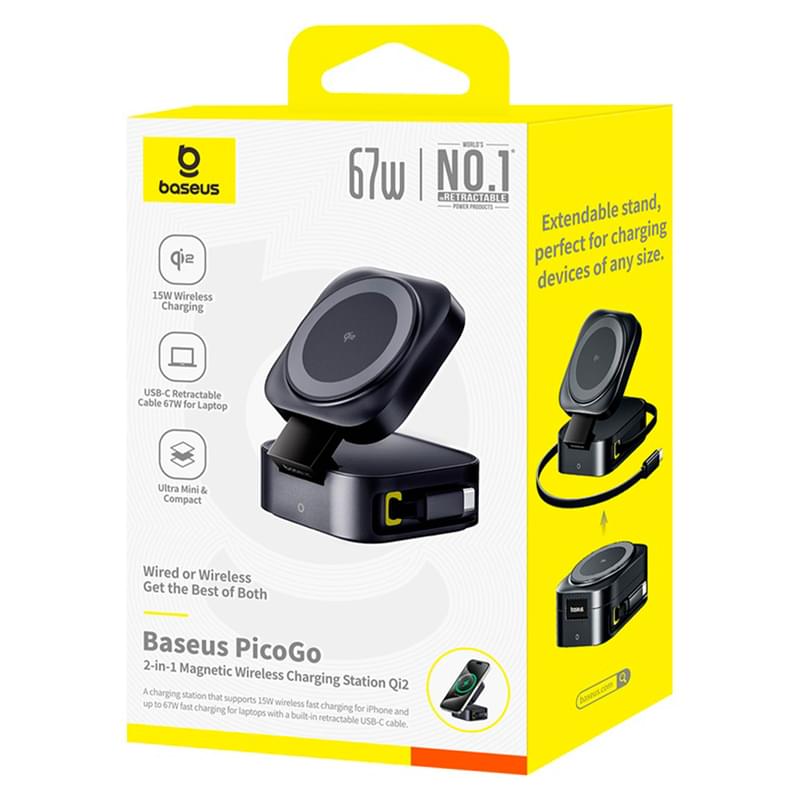 Адаптер питания Baseus, PicoGo 2в1 Qi2 б/п 67W+каб, Black (BAS-P1027680012300) - фото #10, Technodom.kz