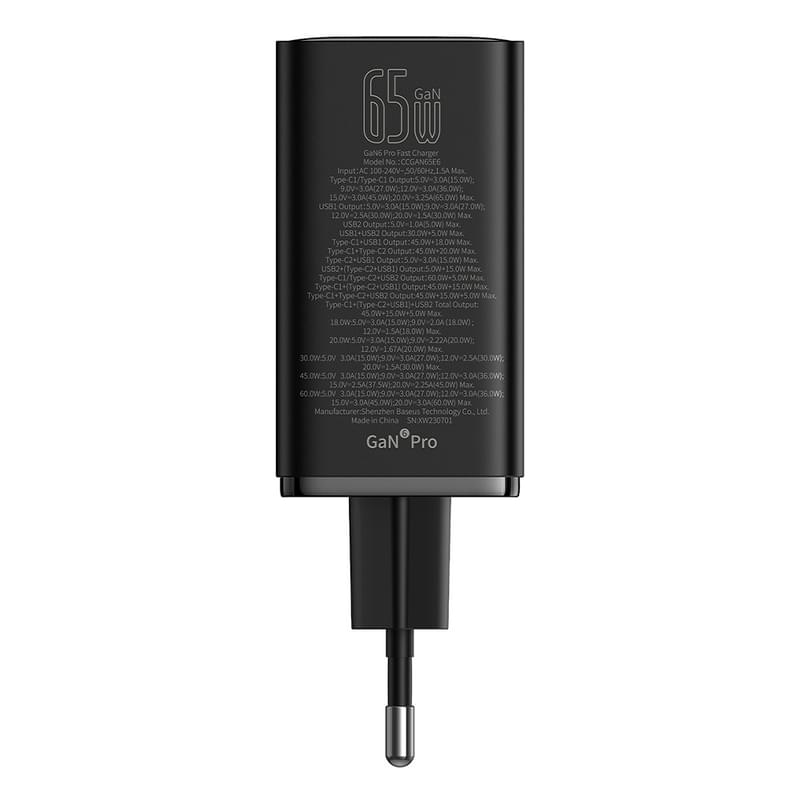 Адаптер питания Baseus, GaN6 Pro USB-2C+2A 65W с каб, Black (BAS-P1016270111300) - фото #6, Technodom.kz