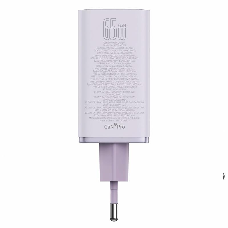 Адаптер питания Baseus, GaN6 Pro USB-2C+2A 65W с каб, Violet (BAS-P1016270153300) - фото #5, Technodom.kz
