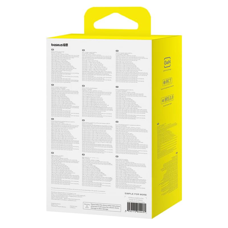 Адаптер питания Baseus, GaN6 Pro USB-2C+2A 65W с каб, White (BAS-P1016270121300) - фото #1, Technodom.kz