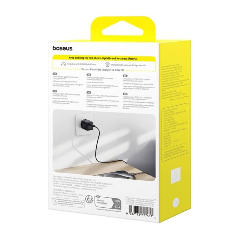Адаптер питания Baseus, Palm USB-C 20W с каб, Black (BAS-P1011160211301) - фото #16, Technodom.kz