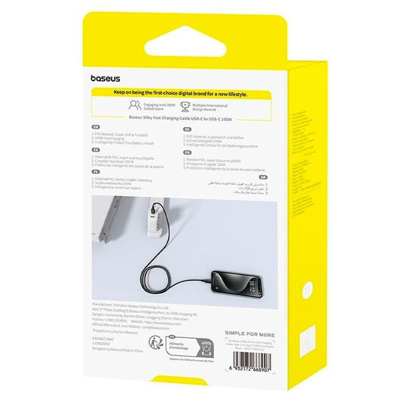 Кабель Baseus, USB-C->C SY 100W 2m, Black (BAS-P1037770411301) - фото #5, Technodom.kz