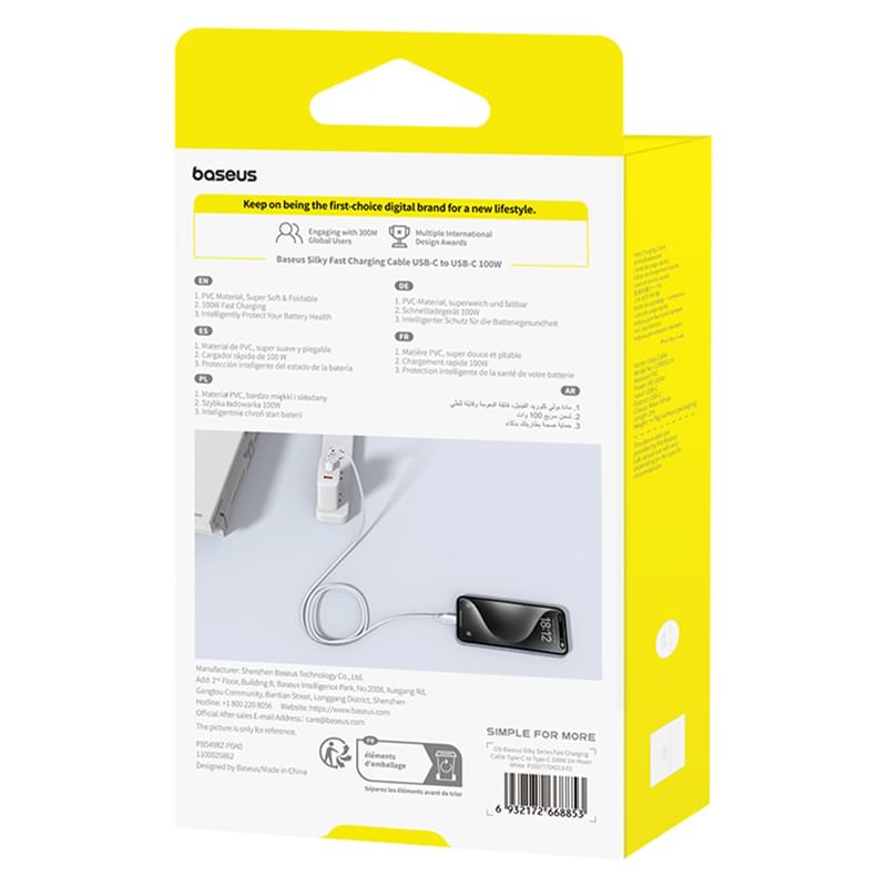 Кабель Baseus, USB-C->C SY 100W 2m, White (BAS-P1037770421301) - фото #5, Technodom.kz