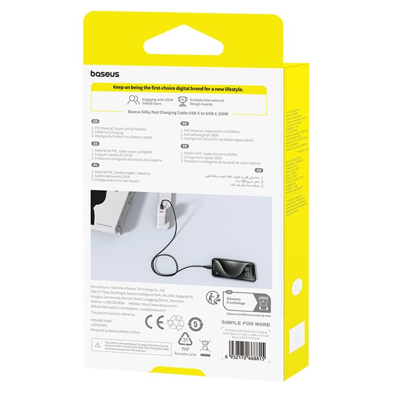 Кабель Baseus, USB-C->C SY 100W 1m, Black (BAS-P1037770411300) - фото #5, Technodom.kz