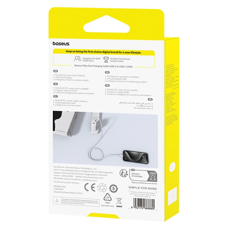 Кабель Baseus, USB-C->C SY 100W 1m, White (BAS-P1037770421300) - фото #5, Technodom.kz