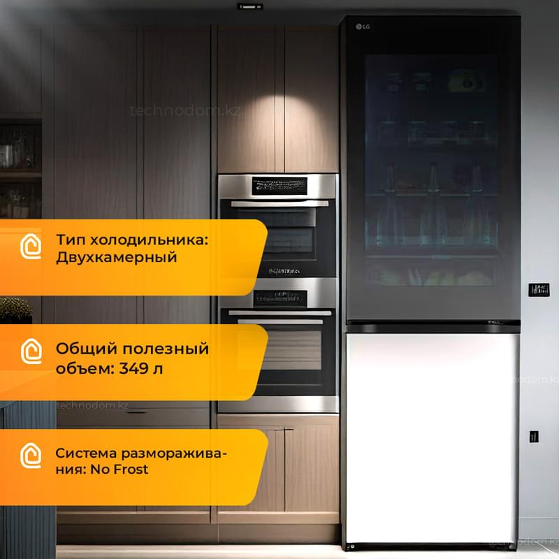 LG GC-V459QG6W тоңазытқышы - фото #0, Technodom.kz LG GC-V459QG6W тоңазытқышы - фото #0, Technodom.kz