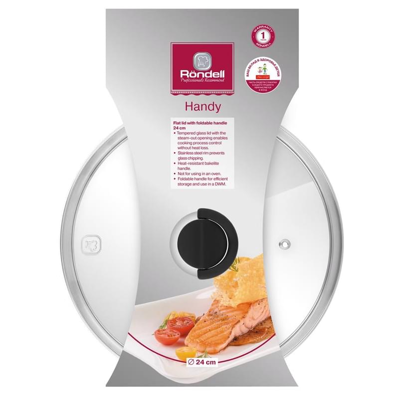 Крышка 24см Handy Rondell RDA-1686 - фото #1, Technodom.kz