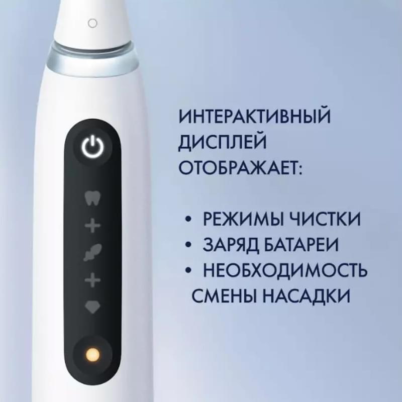 Зубная щетка Oral-B Series 5 iOG5.1A6.1DK тип 3776 - фото #14, Technodom.kz