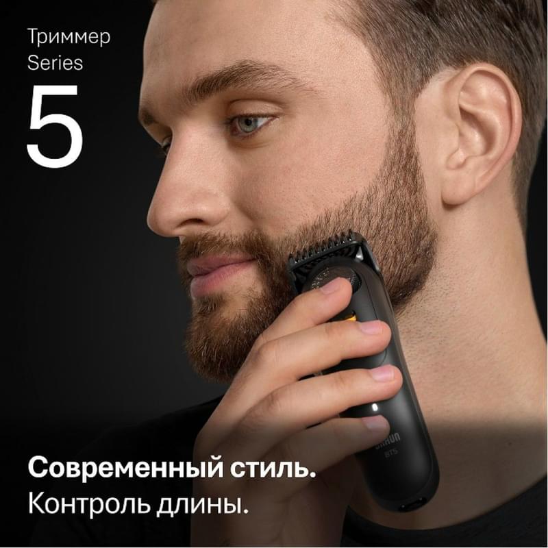 Триммер Braun BT-5520 BLKMAT - фото #4, Technodom.kz