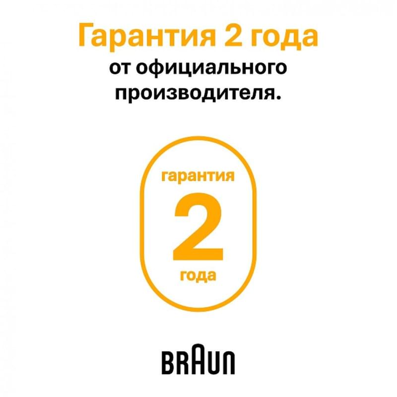 Триммер Braun BT-5520 BLKMAT - фото #11, Technodom.kz