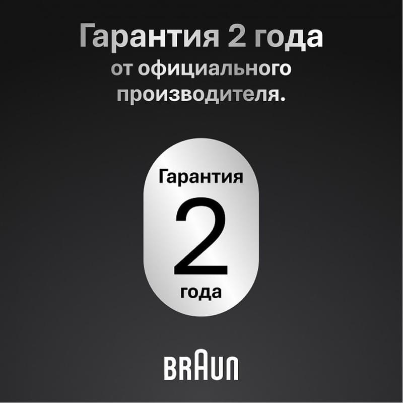 Триммер Braun BT-7540 BlkDpBlu - фото #5, Technodom.kz