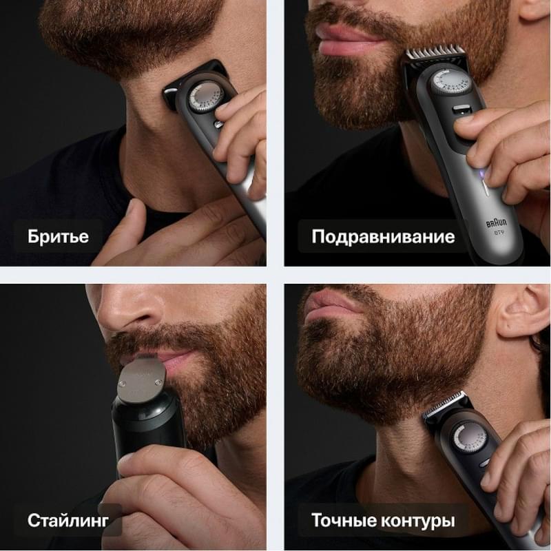 Триммер Braun BT-7540 BlkDpBlu - фото #2, Technodom.kz