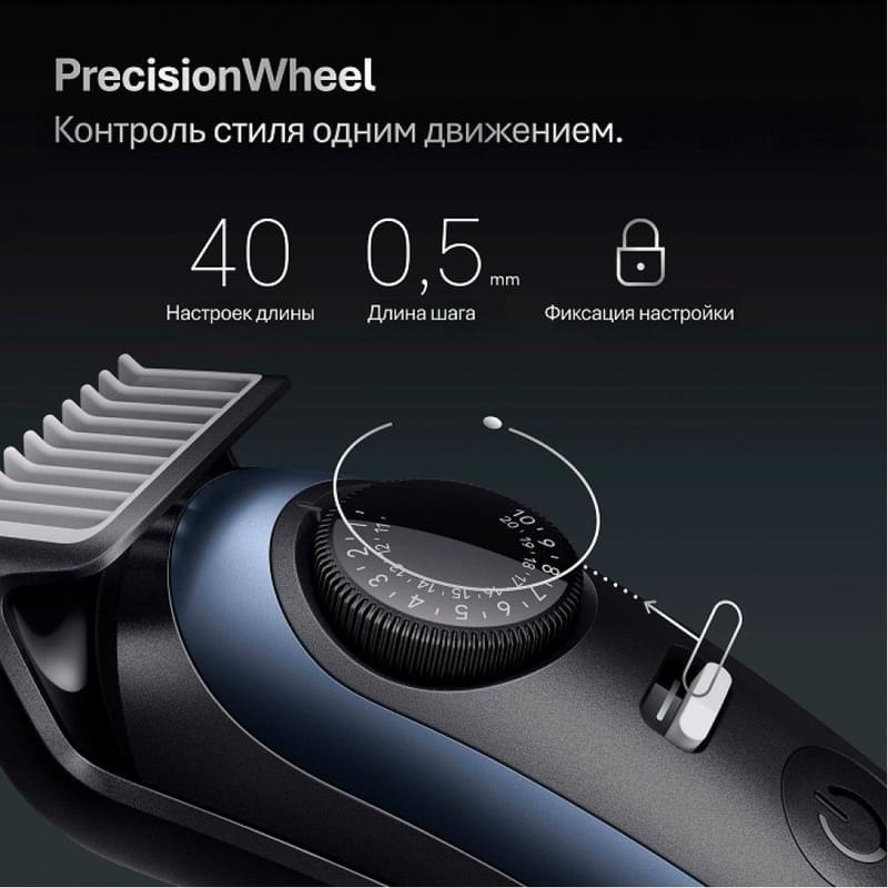 Триммер Braun BT-7540 BlkDpBlu - фото #8, Technodom.kz