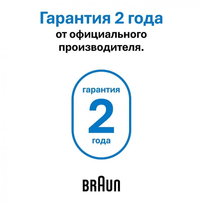 Braun AIO-3500 MSGREY триммерi - фото #11, Technodom.kz