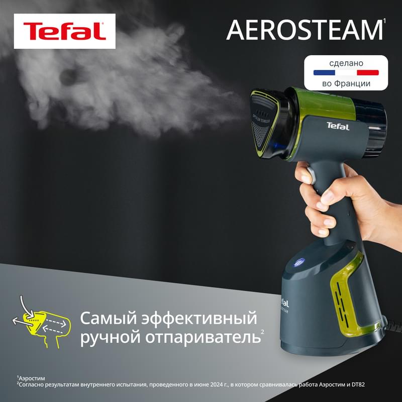 Ручной отпариватель Tefal AeroSteam DT9810F1 - фото #4, Technodom.kz