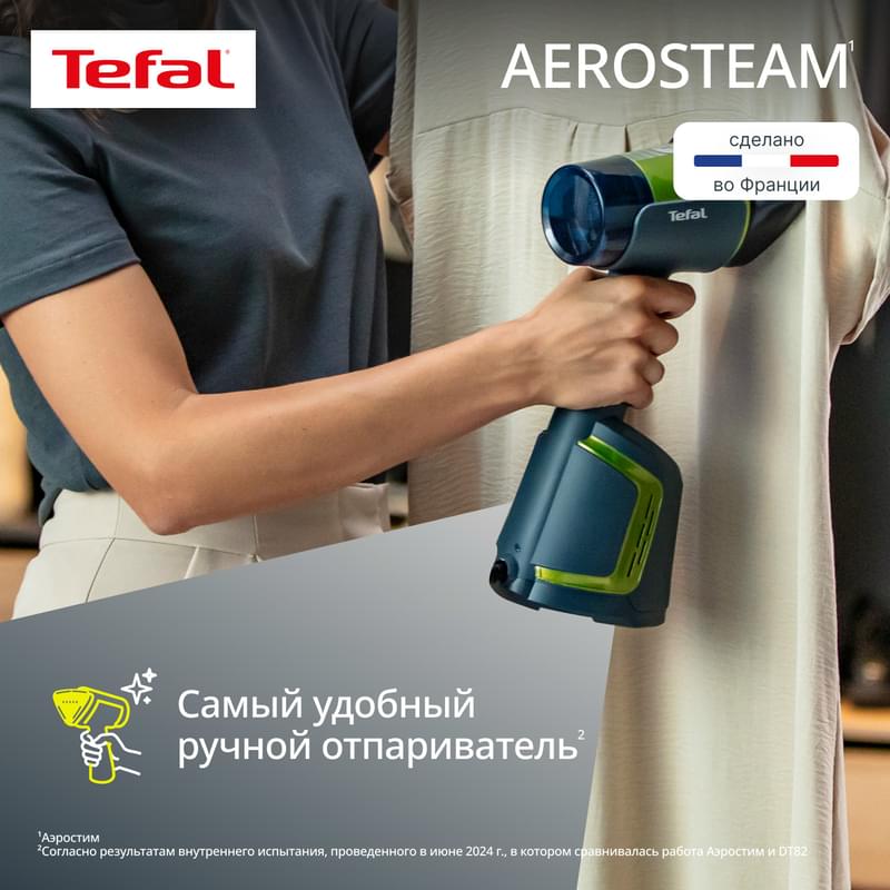 Ручной отпариватель Tefal AeroSteam DT9810F1 - фото #5, Technodom.kz