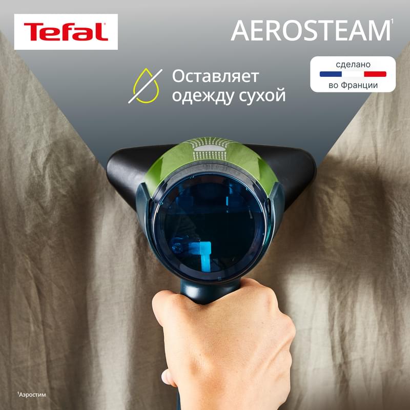 Ручной отпариватель Tefal AeroSteam DT9810F1 - фото #8, Technodom.kz