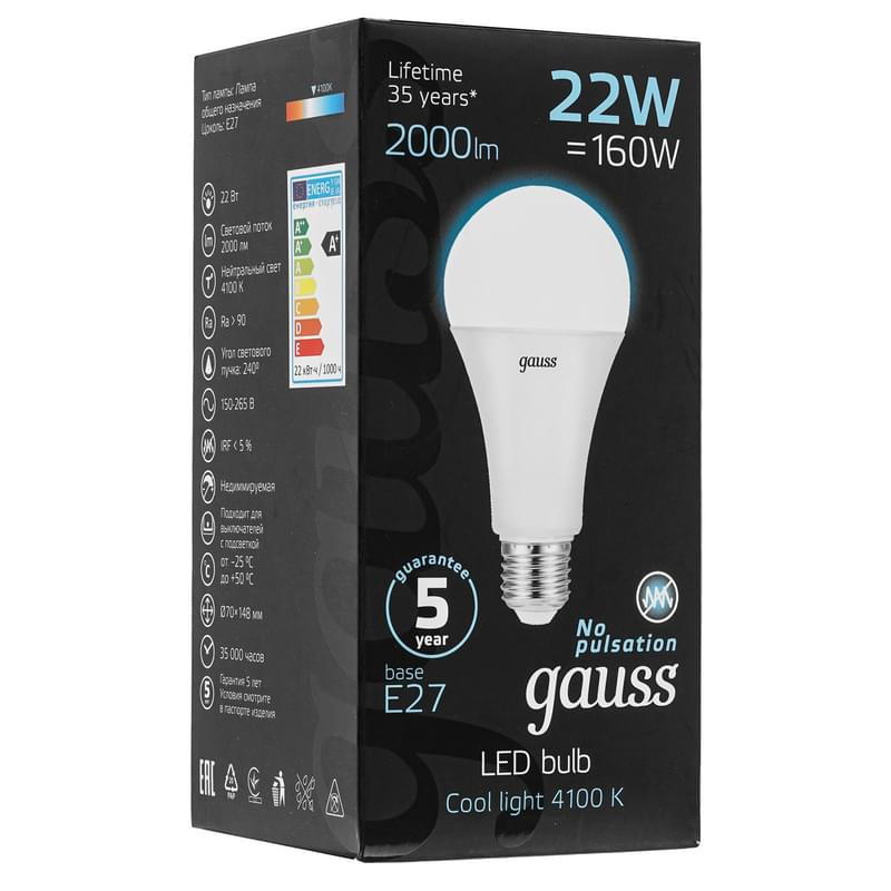 Светодиодная лампа Gauss A70 22W 2000lm 4100K E27 LED нейтральный - фото #3, Technodom.kz