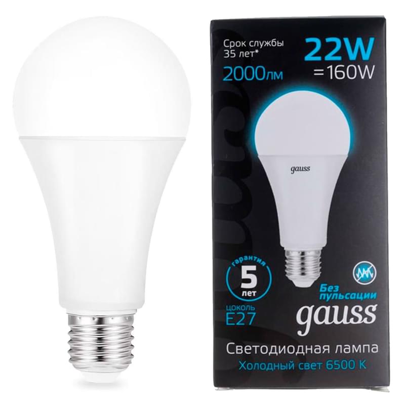 Светодиодная лампа Gauss A70 22W 2000lm 6500K E27 LED холодный - фото #0, Technodom.kz