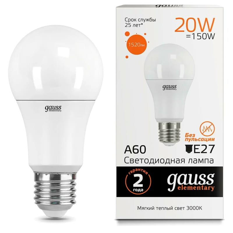 Светодиодная лампа Gauss Elementary A60 20W 1520lm 3000K E27 LED теплый - фото #0, Technodom.kz