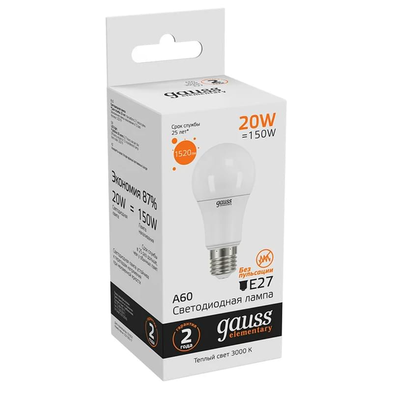 Светодиодная лампа Gauss Elementary A60 20W 1520lm 3000K E27 LED теплый - фото #2, Technodom.kz