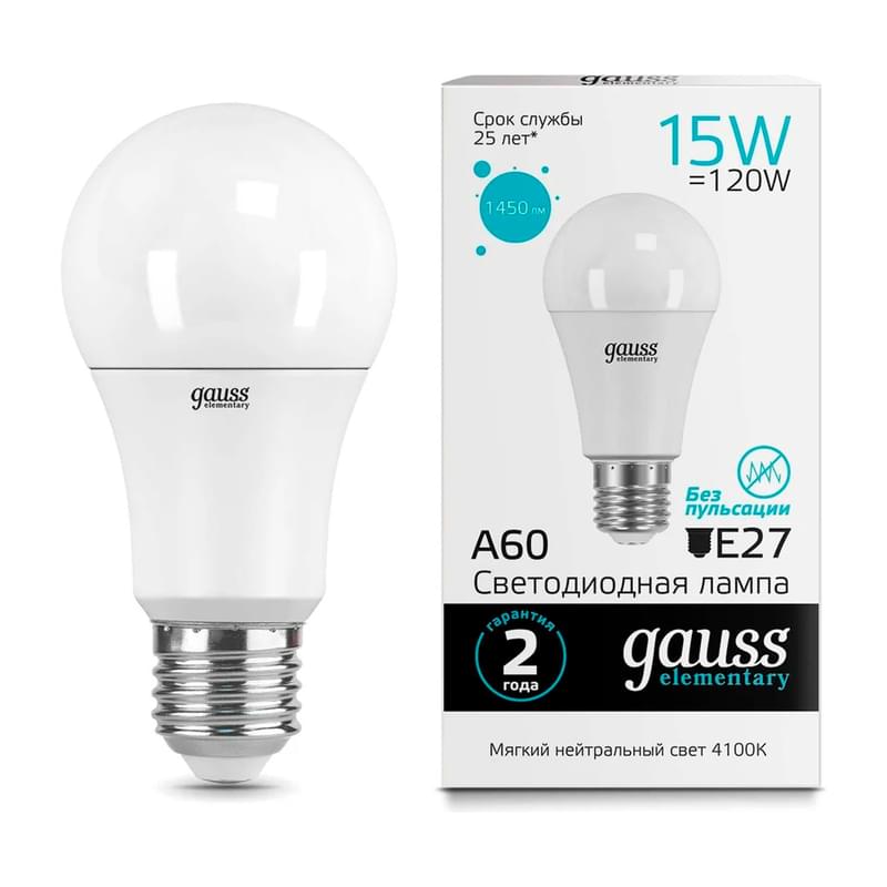 Светодиодная лампа Gauss Elementary A60 15W 1450lm 4100K E27 LED нейтральный - фото #0, Technodom.kz