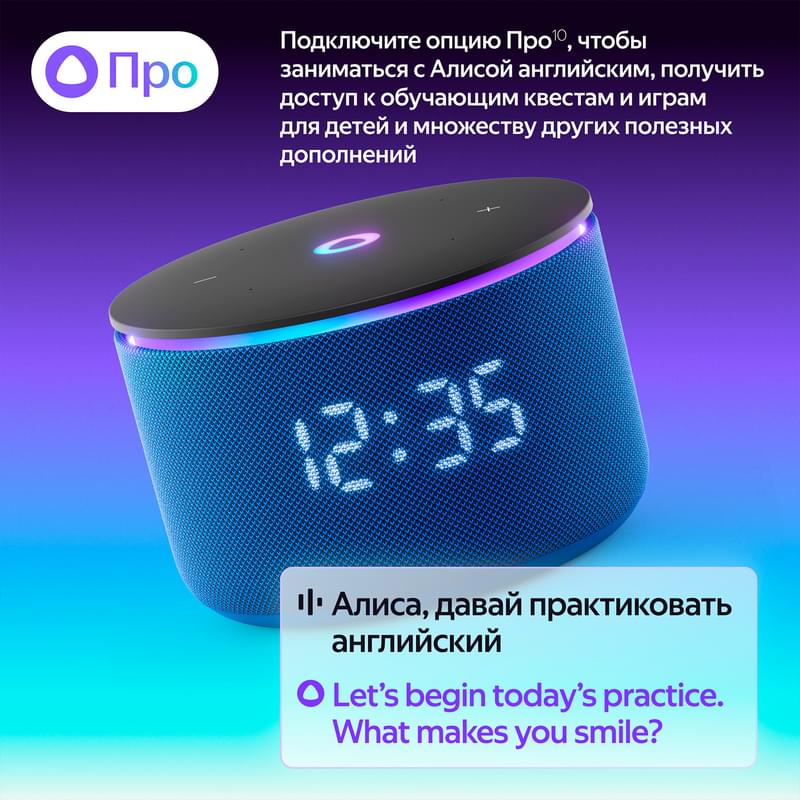 Умная колонка Яндекс Станция Мини 3 Про, Синий (YNDX-00059) - фото #5, Technodom.kz