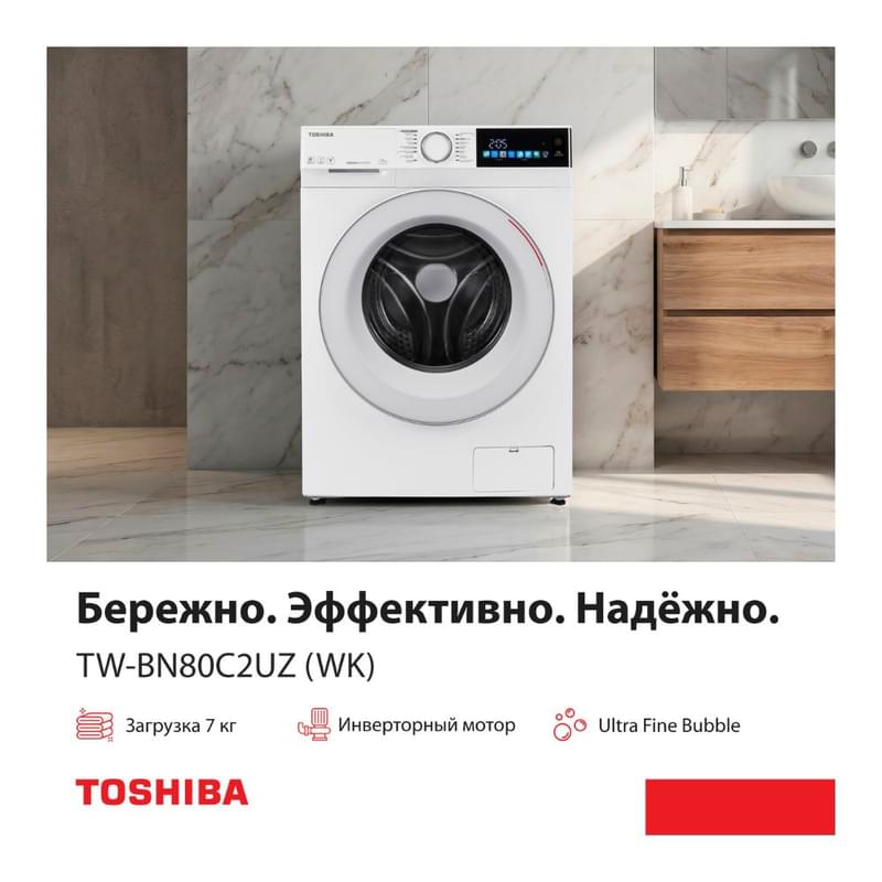 Стиральная машина Toshiba TW-BN80C2UZ(WK) - фото #0, Technodom.kz