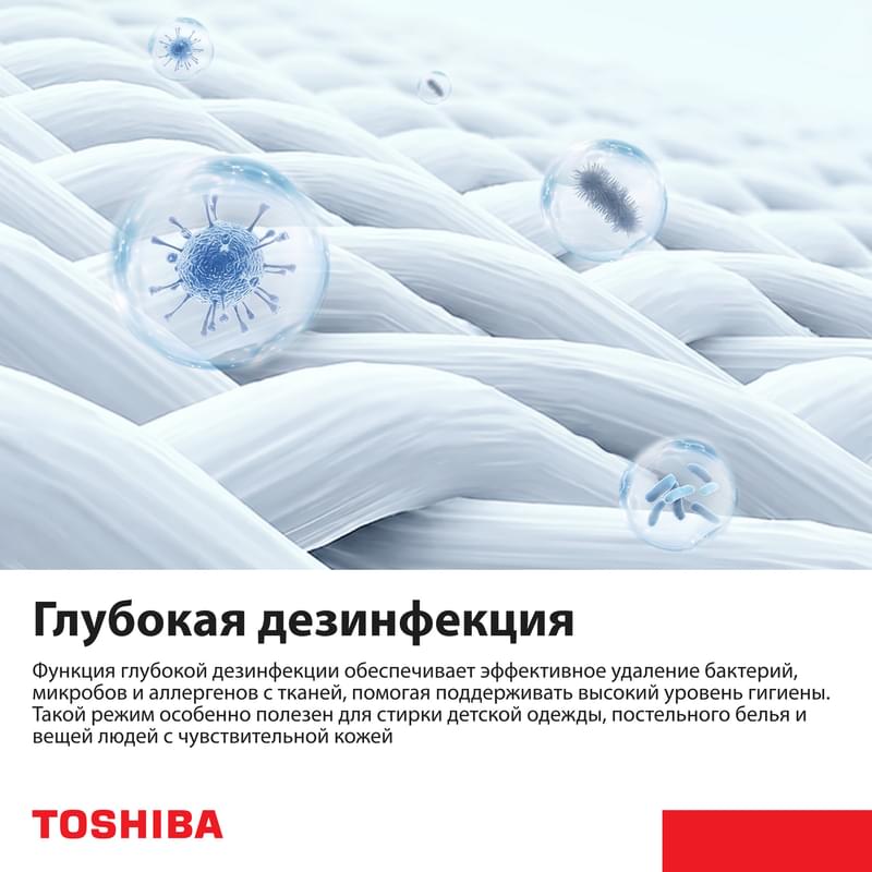 Кір жуғыш машина Toshiba TW-BN80C2UZ(WK) - фото #2, Technodom.kz