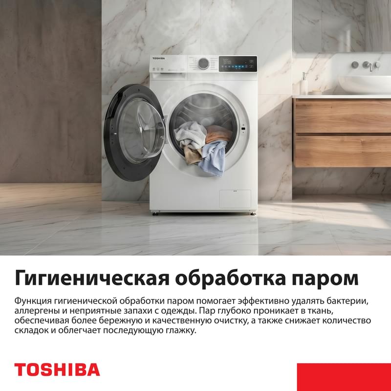 Кір жуғыш машина Toshiba TW-BN80C2UZ(WK) - фото #3, Technodom.kz