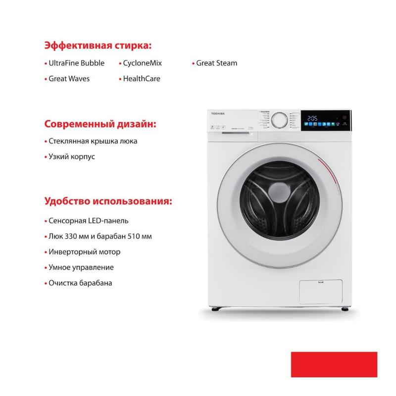 Стиральная машина Toshiba TW-BN80C2UZ(WK) - фото #5, Technodom.kz