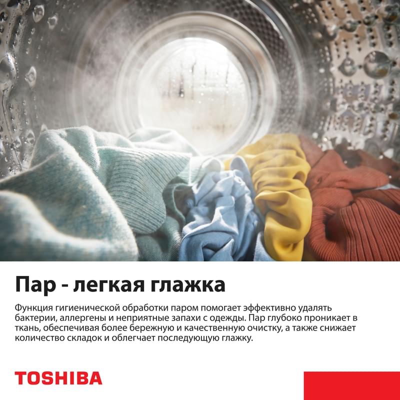Стиральная машина Toshiba TW-BN80C2UZ(SK) - фото #2, Technodom.kz