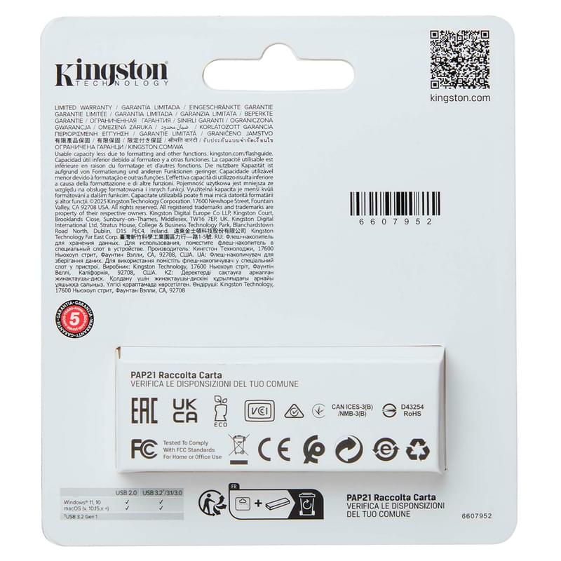 USB Флешка 128GB Kingston USB3.2 Gen 1 Data Traveler Exodia S (DTXS/128GB) - фото #3, Technodom.kz USB Флешка 128GB Kingston USB3.2 Gen 1 Data Traveler Exodia S (DTXS/128GB) - фото #3, Technodom.kz