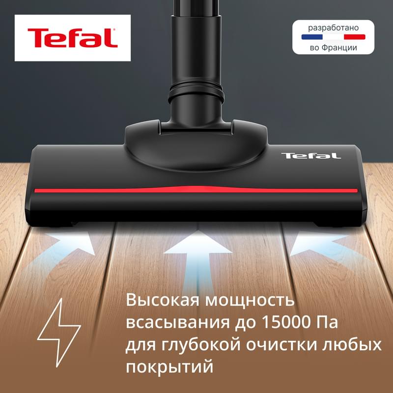 Вертикальный пылесос Tefal TY-1R17F1 - фото #3, Technodom.kz Вертикальный пылесос Tefal TY-1R17F1 - фото #3, Technodom.kz