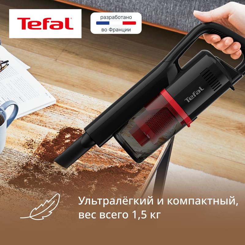 Вертикальный пылесос Tefal TY-1R17F1 - фото #4, Technodom.kz Вертикальный пылесос Tefal TY-1R17F1 - фото #4, Technodom.kz