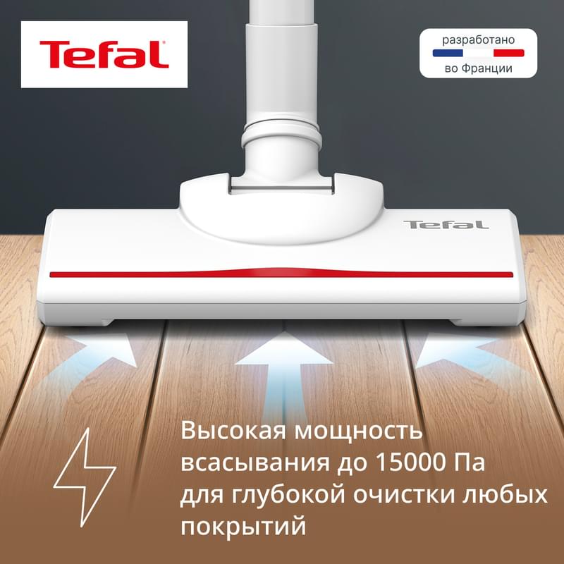 Вертикальный пылесос Tefal TY-1C15F1 - фото #3, Technodom.kz Вертикальный пылесос Tefal TY-1C15F1 - фото #3, Technodom.kz