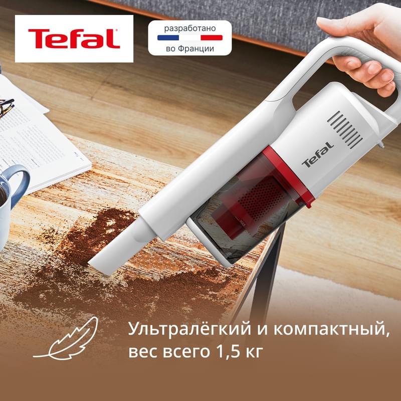 Вертикальный пылесос Tefal TY-1C15F1 - фото #4, Technodom.kz Вертикальный пылесос Tefal TY-1C15F1 - фото #4, Technodom.kz