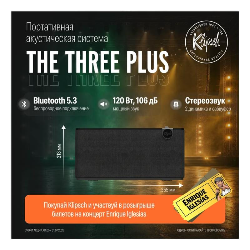 Домашняя аудиосистема Klipsch The Three Plus Matt Black (1071962) - фото #0, Technodom.kz Домашняя аудиосистема Klipsch The Three Plus Matt Black (1071962) - фото #0, Technodom.kz