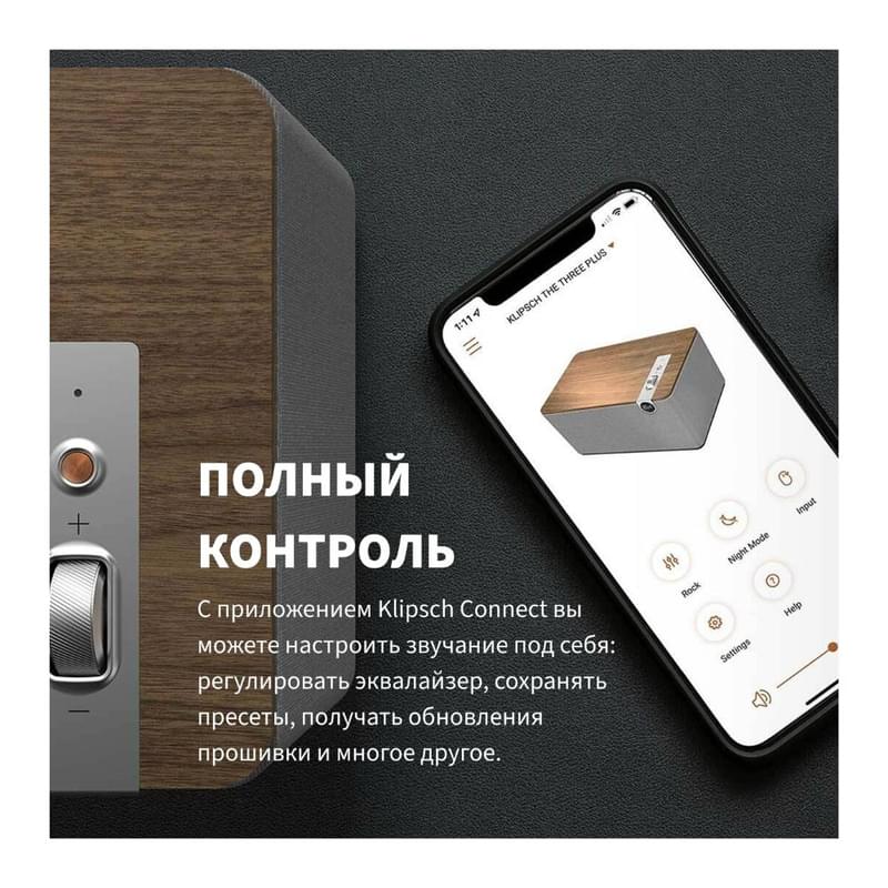 Домашняя аудиосистема Klipsch The Three Plus Matt Black (1071962) - фото #7, Technodom.kz Домашняя аудиосистема Klipsch The Three Plus Matt Black (1071962) - фото #7, Technodom.kz