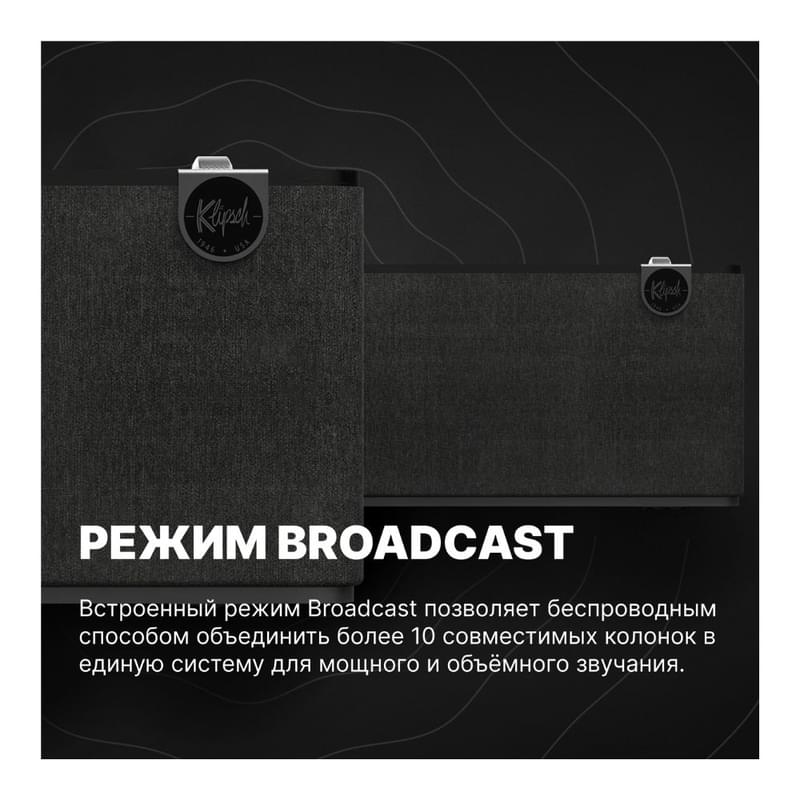Домашняя аудиосистема Klipsch The Three Plus Matt Black (1071962) - фото #10, Technodom.kz Домашняя аудиосистема Klipsch The Three Plus Matt Black (1071962) - фото #10, Technodom.kz