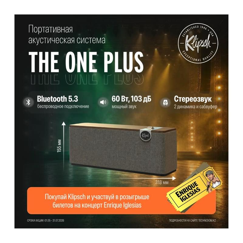 Үйдегі аудиожүйе Klipsch The One Plus Walnut (1071965) - фото #0, Technodom.kz Үйдегі аудиожүйе Klipsch The One Plus Walnut (1071965) - фото #0, Technodom.kz