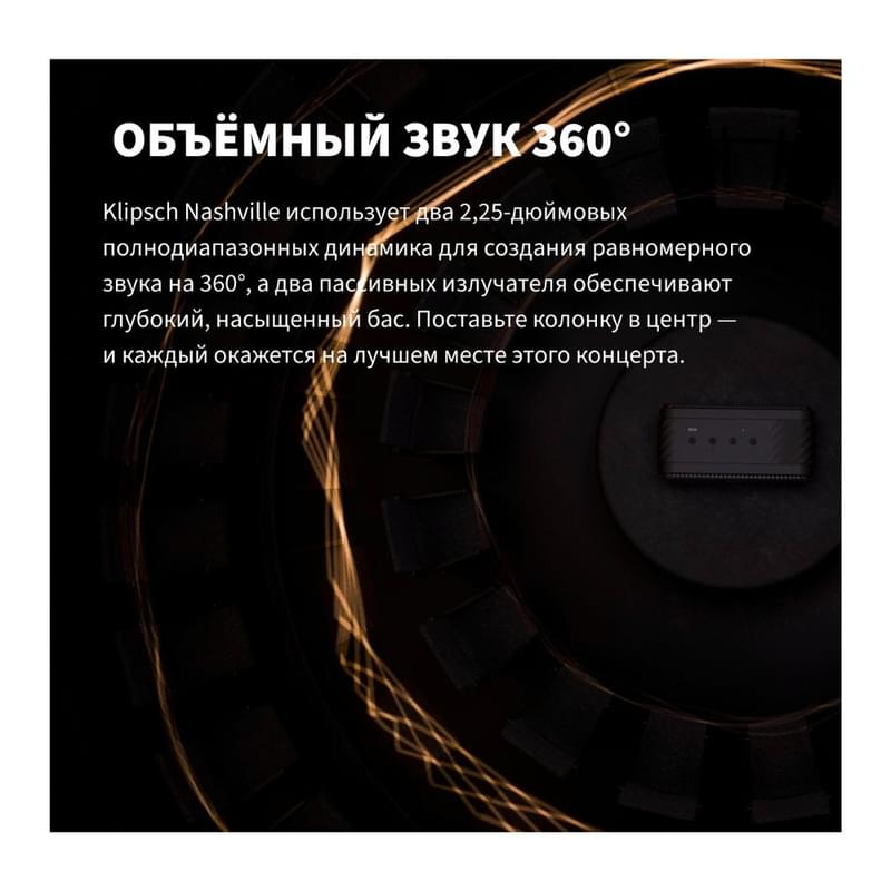Портативная колонка Klipsch Nashville (1071975) - фото #3, Technodom.kz