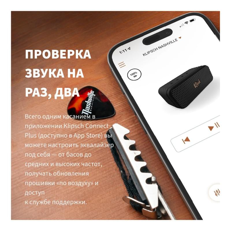 Портативная колонка Klipsch Nashville (1071975) - фото #4, Technodom.kz