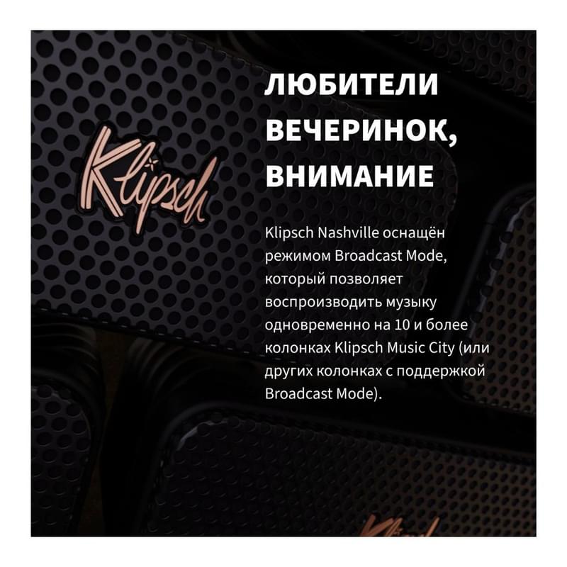 Портативная колонка Klipsch Nashville (1071975) - фото #5, Technodom.kz