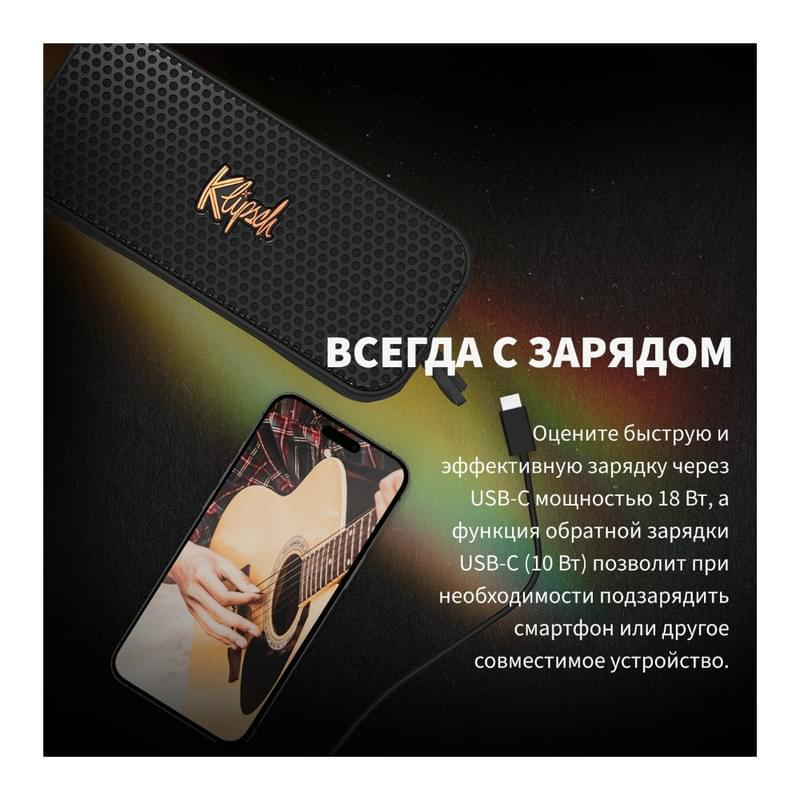 Портативная колонка Klipsch Nashville (1071975) - фото #8, Technodom.kz