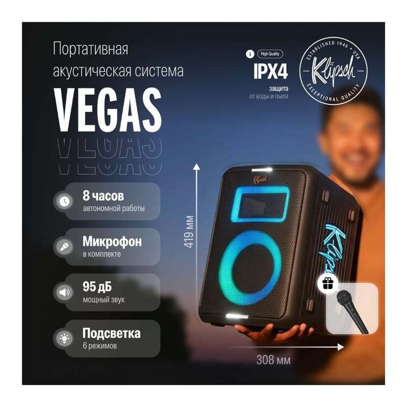 Аудиосистема Party Box Klipsch Vegas EUA (1073414) - фото #1, Technodom.kz