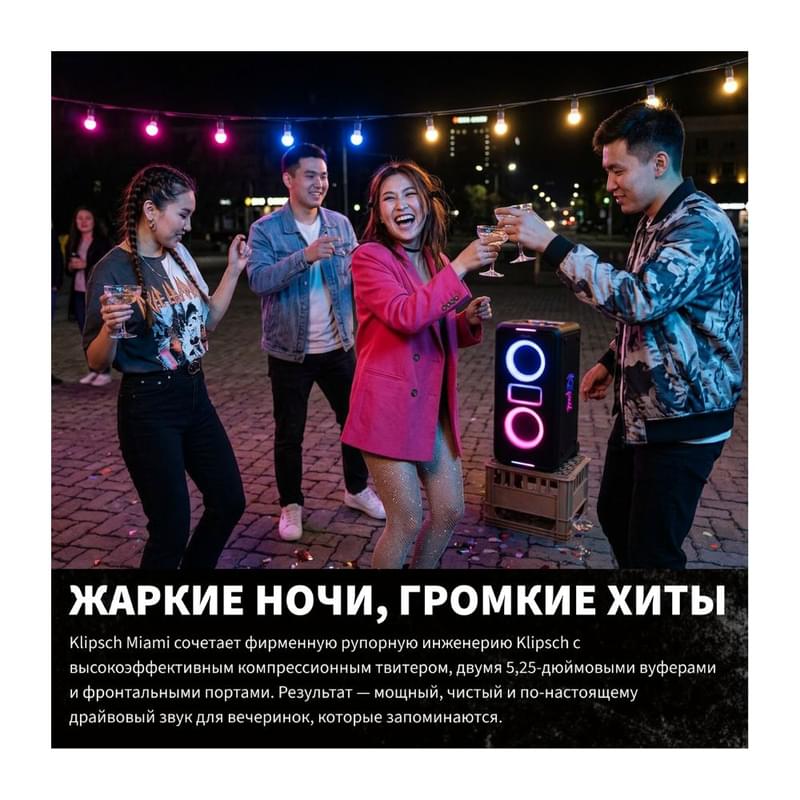 Аудиосистема Party Box Klipsch Vegas EUA (1073414) - фото #6, Technodom.kz