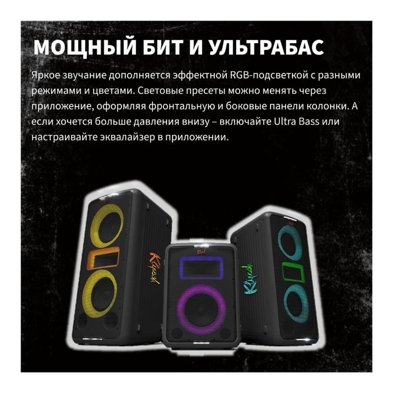 Аудиосистема Party Box Klipsch Miami EUA (1073417) - фото #8, Technodom.kz